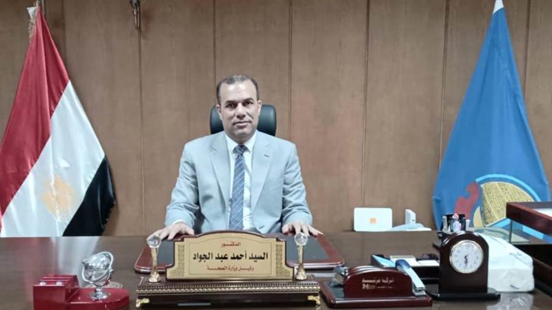 وكيل وزارة الصحة