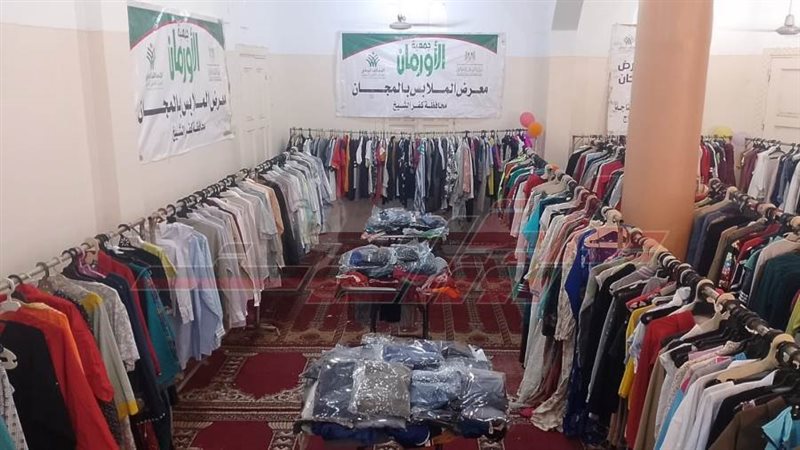 المعرض المجاني