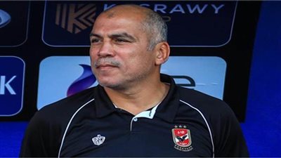 يوسف: نسعى لتدعيم الفريق وفقًا لرؤية المدير الفني للأهلي