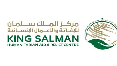 مركز الملك سلمان للإغاثة يدشّن مشروع دعم المرضى السودانيين المصابين بالقصور الكلوي في مصر  