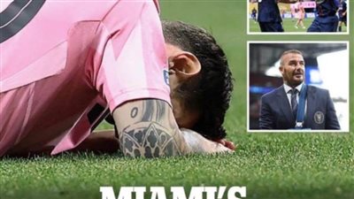 عاجل.. رواد مواقع التواصل يسخرون من الأسطورة بعد السقوط أمام فريقه السابق