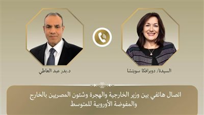 وزير الخارجية يشيد بتطور العلاقات بين مصر والاتحاد الأوروبي 