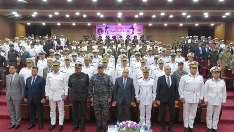 الاحتفال بيوم التدريب