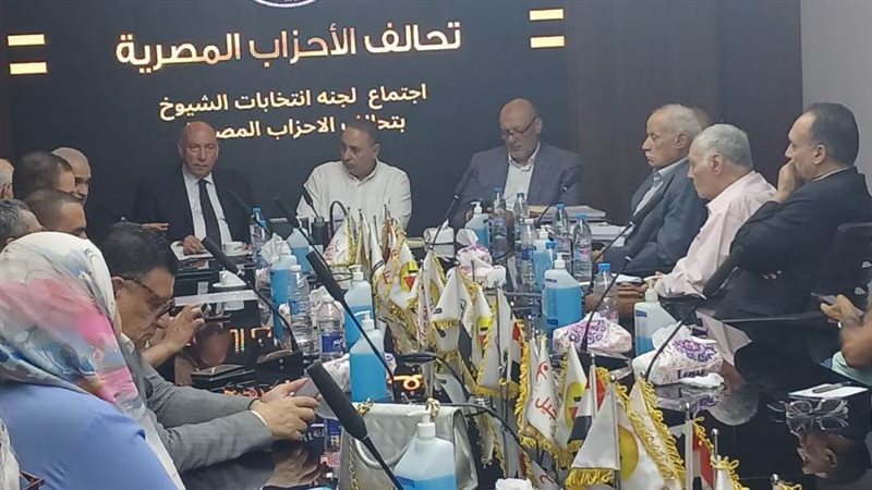 اجتماع تحالف الأحزاب