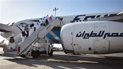 مصر للطيران تكرم بعثة الحج بعد نجاح موسم 1446هـ