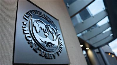 صندوق النقد الدولي يطالب المركزي الأوروبي بإبقاء أسعار الفائدة عند 2%