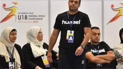 محمد فرغلي مديرًا فنيًا لمنتخب سيدات اليد في بطولة العالم 2025