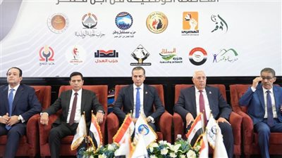 عاجل.. البيان الأول للقائمة الوطنية 