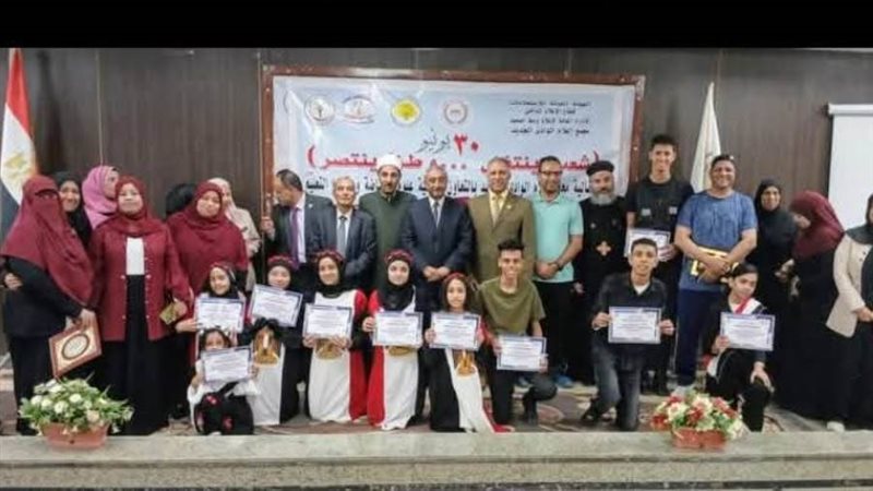 في حب مصر.. الوادي