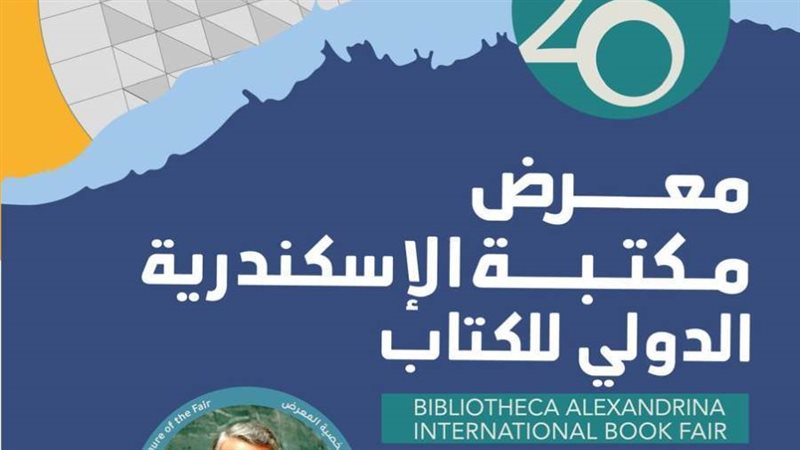 نحو 78 دار نشر مصرية