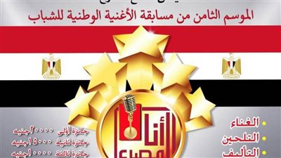 قطاع المسرح يطلق النسخة الـ8 لمسابقة 