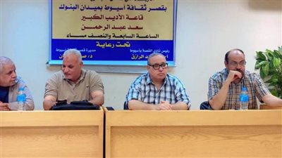 تفاصيل مناقشة المجموعة القصصية 