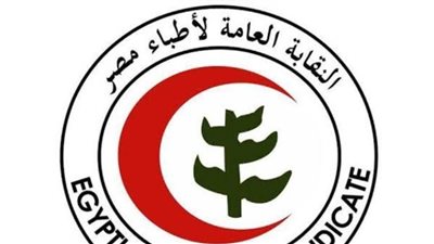 اللجنة المشرفة على انتخابات الأطباء: 75 مرشحا لمقاعد مجلس النقابة العامة و283 مرشحا للفرعيات