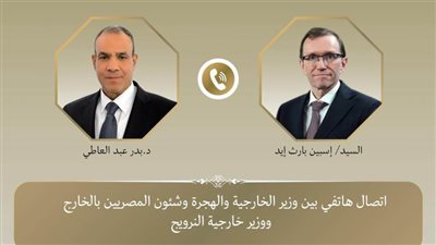 اتصال هاتفي بين وزير الخارجية ونظيره النرويجي 