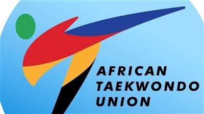 الاتحاد الأفريقي للتايكوندو يكشف تفاصيل بطولة أفريقيا للناشئين والشباب بنيجيريا
