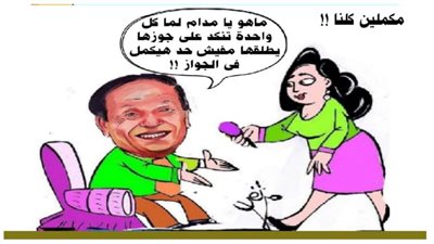 مكملين كلنا!!