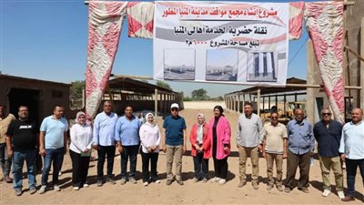 محافظ المنيا يتابع الأعمال الإنشائية بمجمع مواقف المنيا المطور