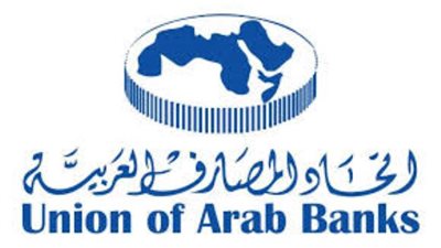 اتحاد المصارف العربية: تصاعد التوترات الاقتصادية يفرض على البنوك تطوير إدارات المخاطر