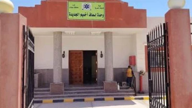 بوابة روز اليوسف