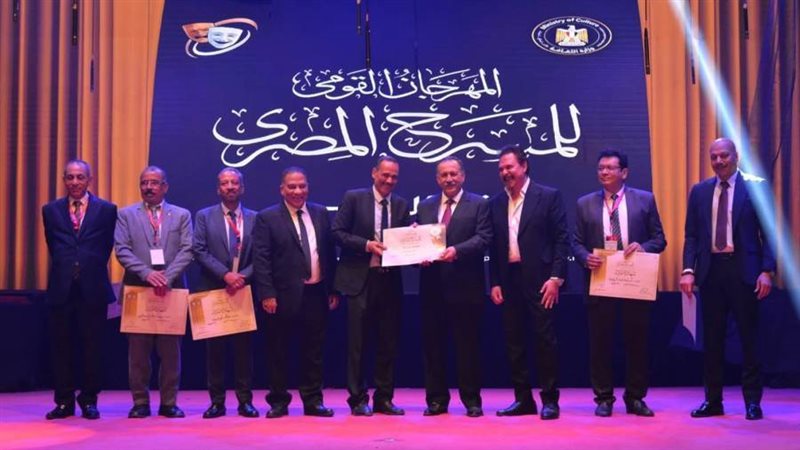 جانب من الحفل