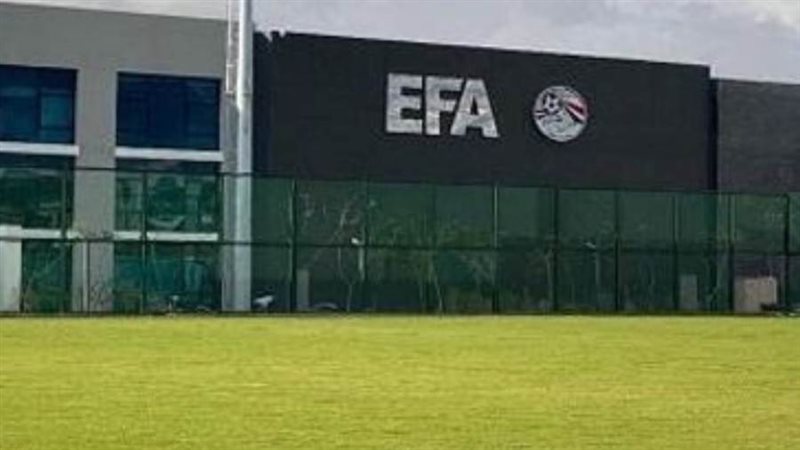 اتحاد الكرة