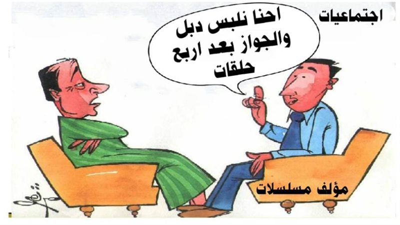 بوابة روز اليوسف