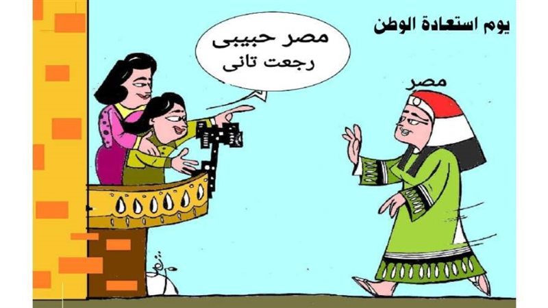 بوابة روز اليوسف