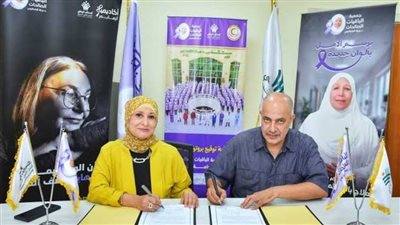 بروتوكول تعاون بين 