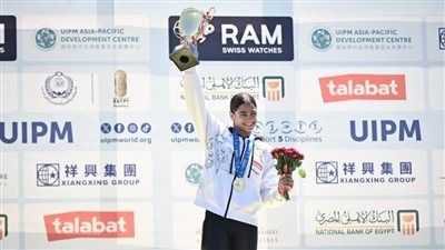 فريدة خليل: ذهبية نهائي كأس العالم للخماسي الحديث نتاج مجهود سنوات 