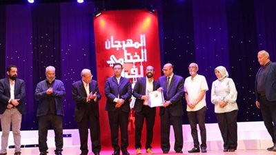 تفاصيل حفل ختام وجوائز المهرجان الختامي لفرق الأقاليم المسرحية الـ47 والتجارب النوعية
