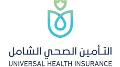 هيئة التأمين الصحي الشامل توقّع 5 تعاقدات جديدة لتوسيع شبكة مقدمي الخدمة