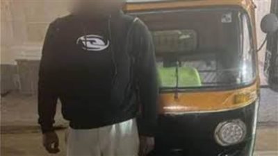 تجديد حبس سائق توك توك تعدى جنسيًا على طفلة