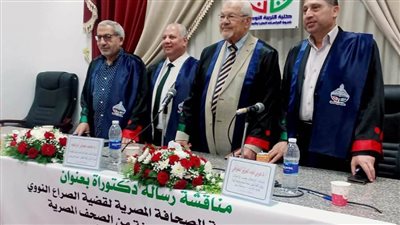 طارق عبد العزيز يحصل على درجة الدكتوراه عن رسالة إعلامية حول 