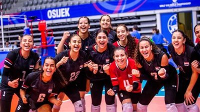 مصر تلتقي إسبانيا في بطولة العالم لشابات الكرة الطائرة تحت 19 سنة