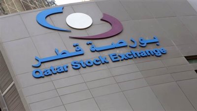 مؤشر بورصة قطر يغلق تداولاته مرتفعًا بنسبة (0.30%)