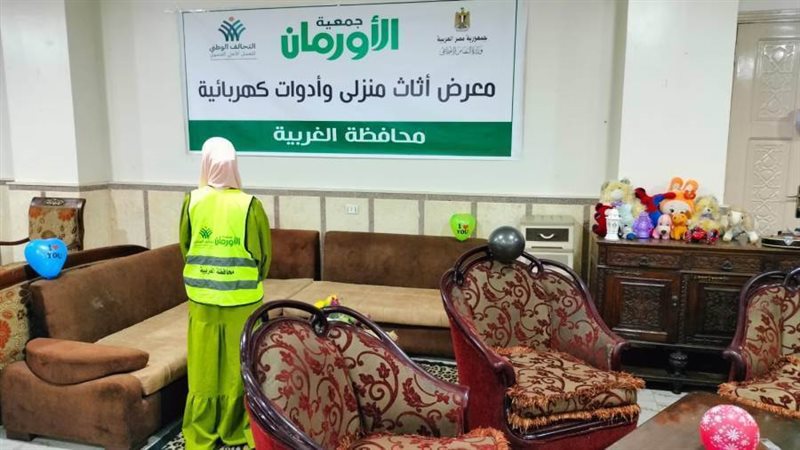 جانب من معرض توزيع