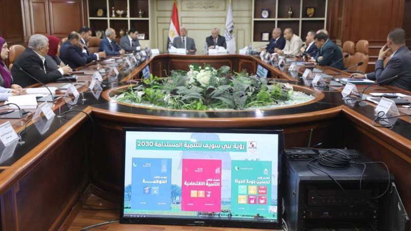 تنفيذى بنى سويف