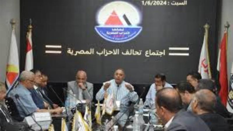 تحالف الأحزاب المصرية