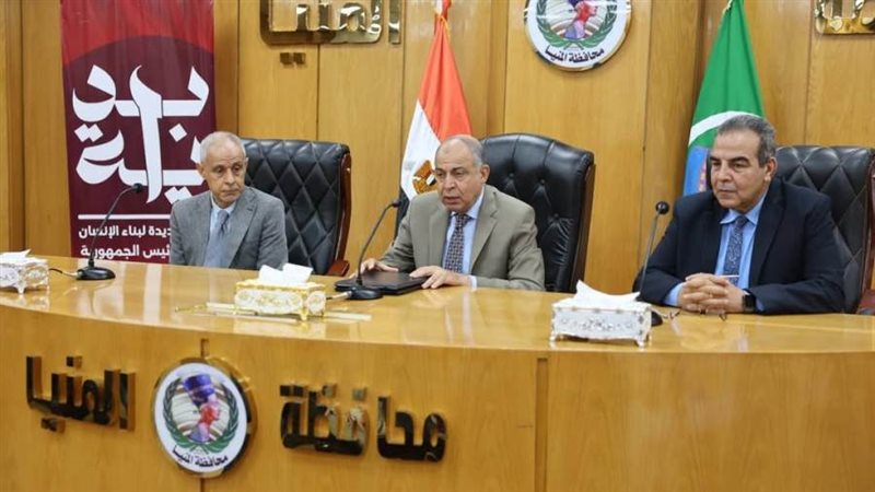 محافظ المنيا يشهد
