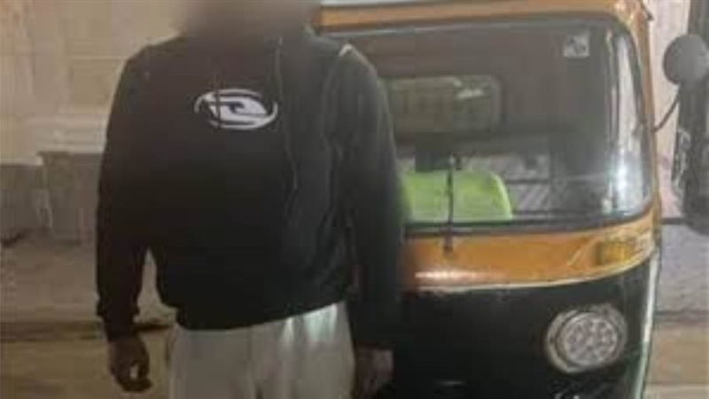 صورة ارشيفية