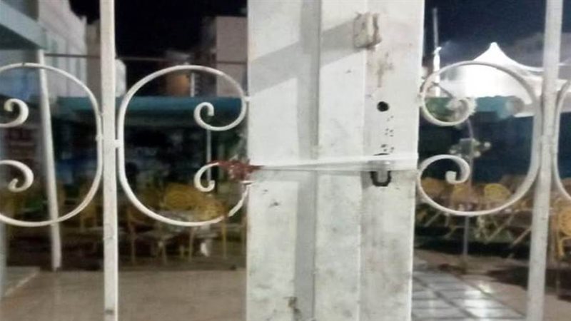 بوابة روز اليوسف