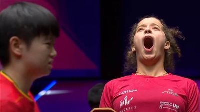 الاتحاد الدولي لتنس الطاولة يشيد بهنا جودة بعد أدائها أمام المصنفة الأولى عالميًا