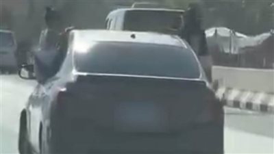 كشف ملابسات تداول فيديو بقيام مجموعة من الأطفال بالجلوس على نوافذ سيارة حال سيرها بالطريق الدائري