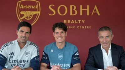 آرسنال يدعم خط الوسط بضم الدنماركي كريستيان نورجارد من برينتفورد