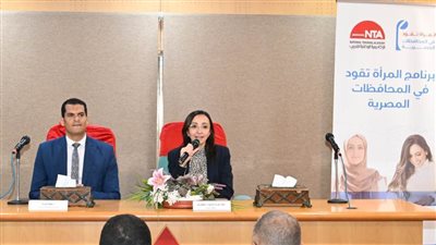 محافظ البحيرة تشهد ختام برنامج 