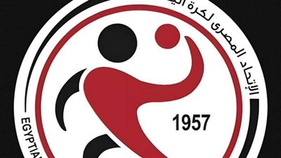 اتحاد اليد يخطر الأندية بموعد إعادة إجراء قرعة دوري المحترفين