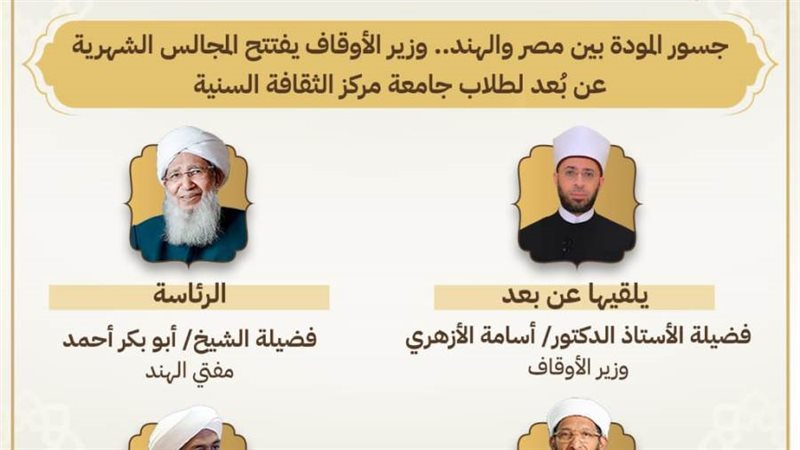 العلماء يشرحون الحديث