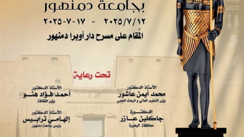 ملتقى حور للفنون