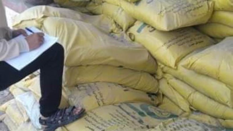 ضبط اعلاف مجهولة