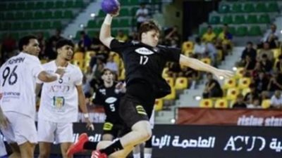 4 حكام مصريين في بطولة العالم للناشئين لكرة اليد بالقاهرة